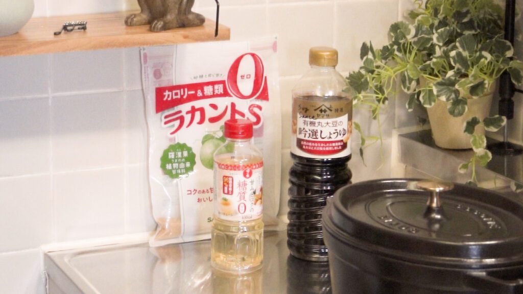 Other ingredients used in this recipe: (From left) Sugar, mirin, and soy sauce