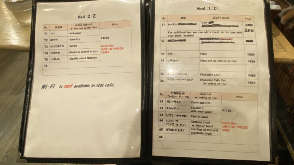 Menu with English at Marielle