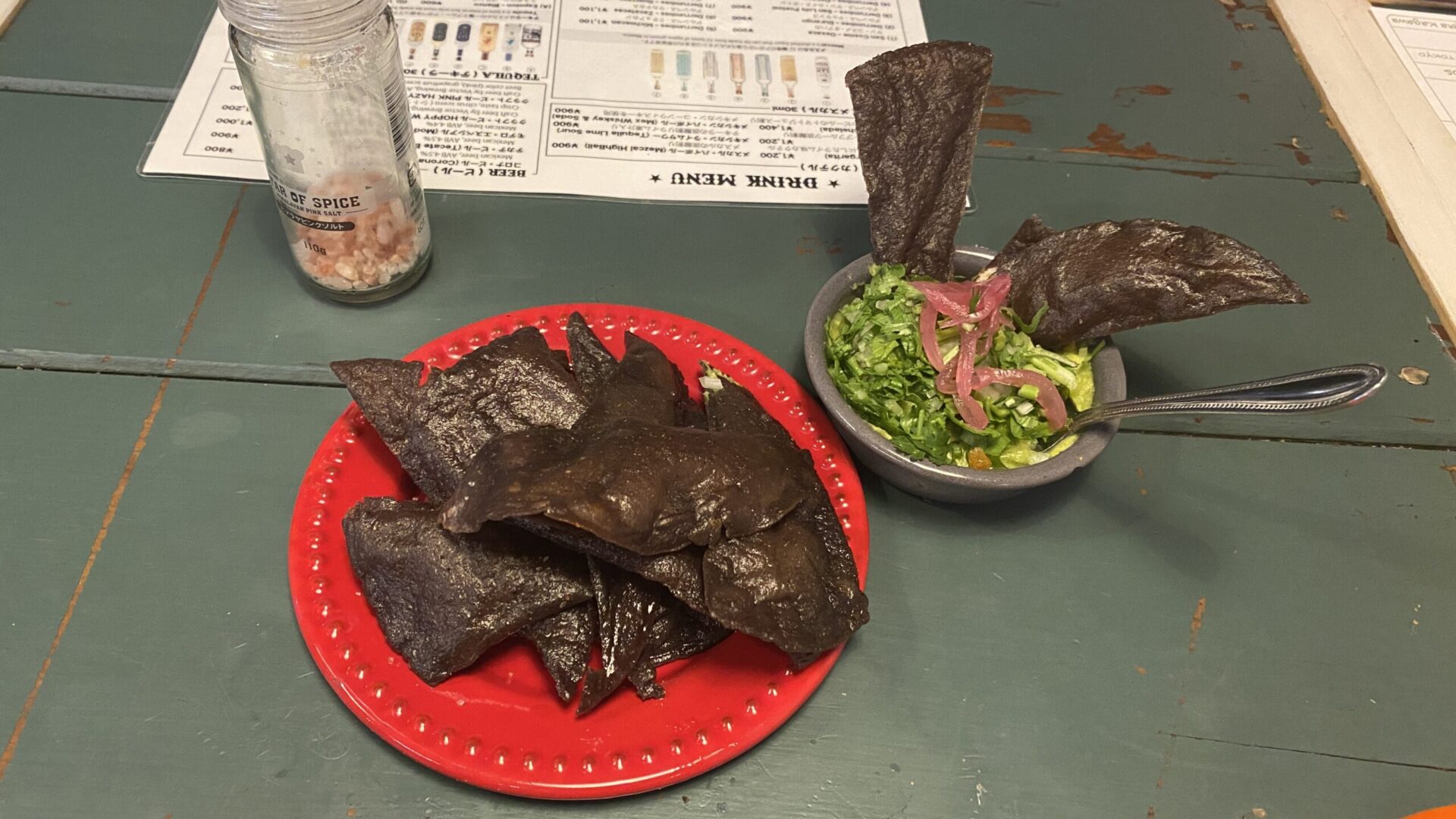 Guacamole & Chips