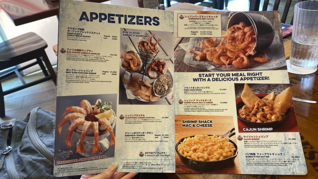 Menu at Bubba Gump Shrimp Tokyo