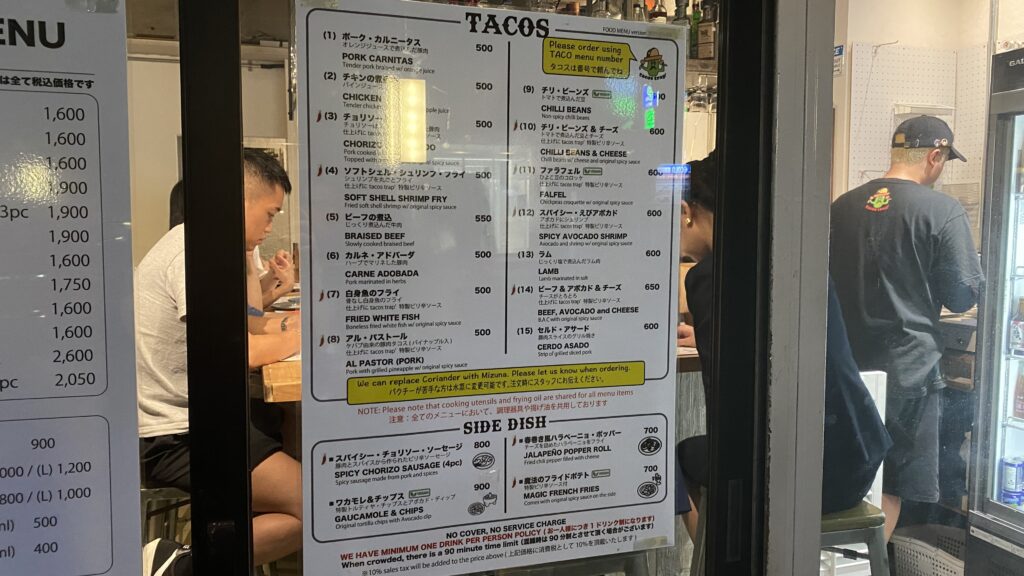 Menu at tacos trap' 2nd Store
