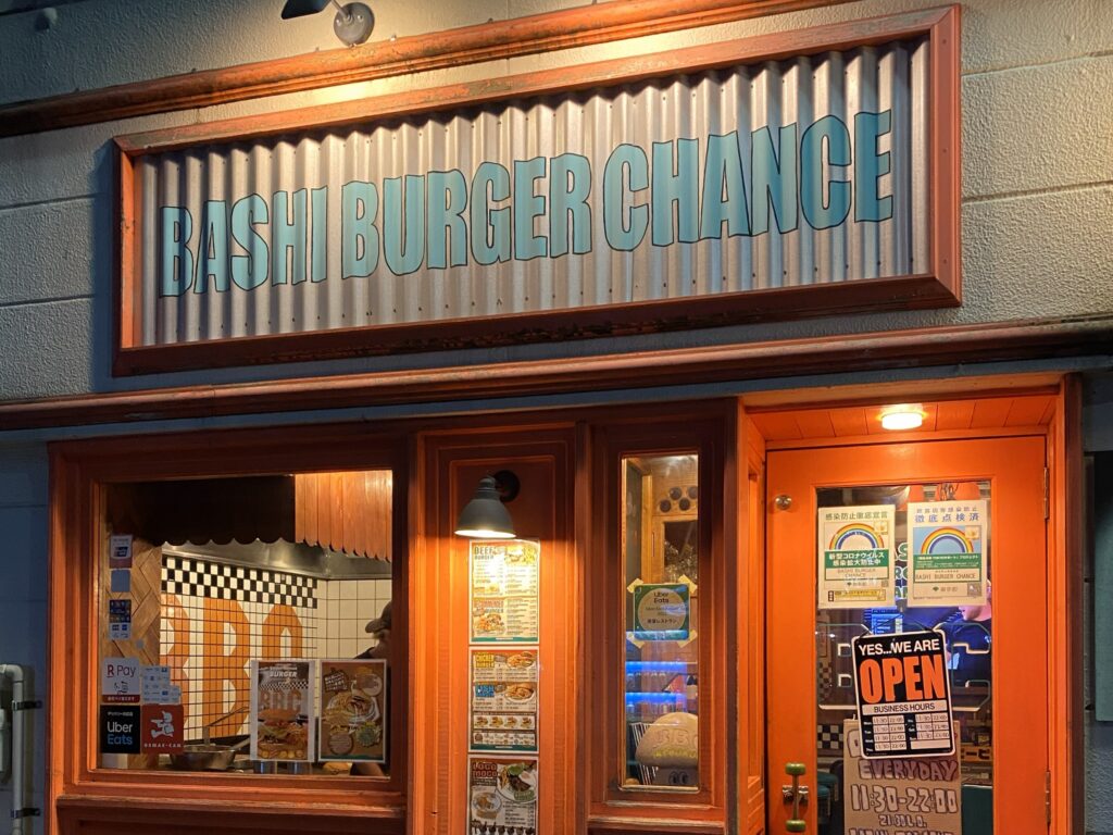 BASHI BURGER CHANCE Ikebukuro entrance