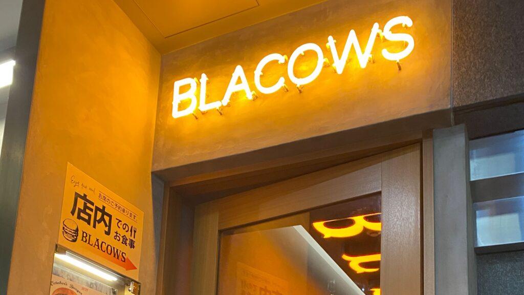 Blacows entrance