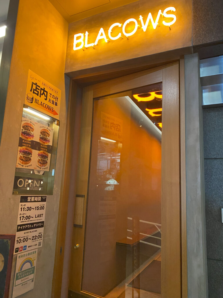 Blacows entrance full
