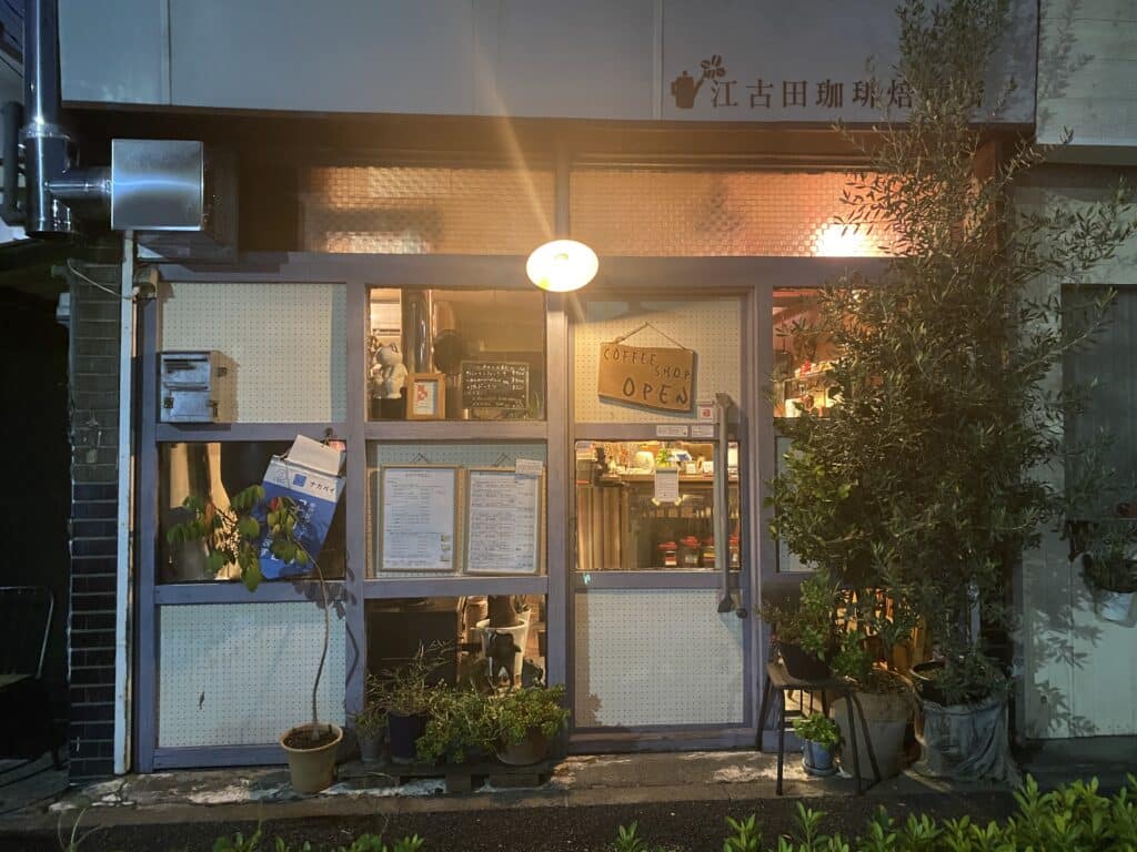 Egota Coffee Roaster entrance