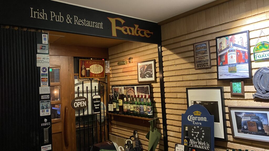 Fáilte entrance
