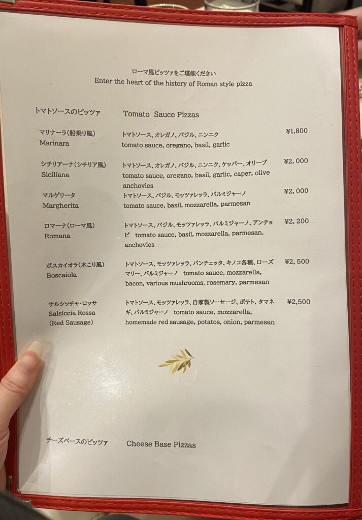 Menu at Romana