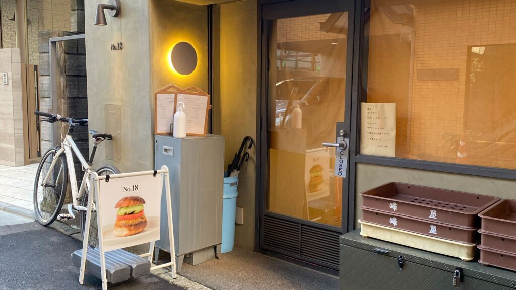 No.18 Hamburger entrance