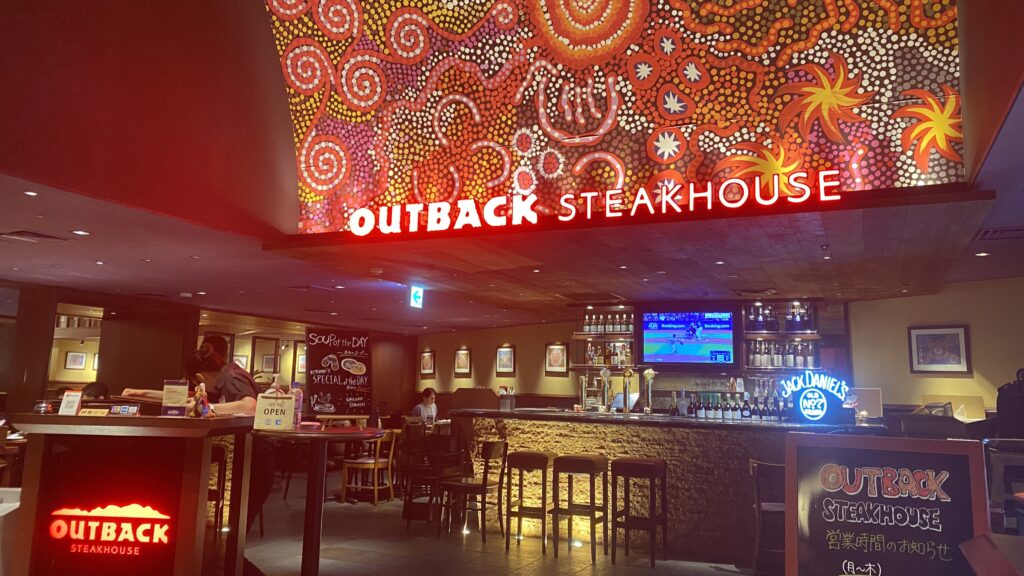 Outback Steakhouse Ikebukuro entrance