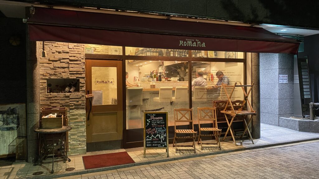 Romana entrance