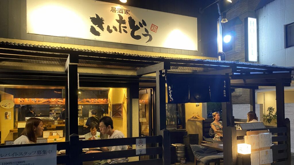 Saitado Takadanobaba entrance