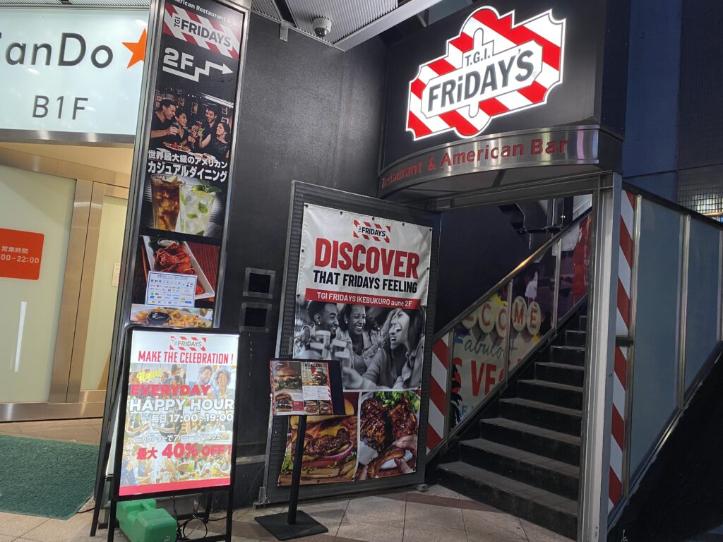 TGI FRIDAYS Ikebukuro entrance