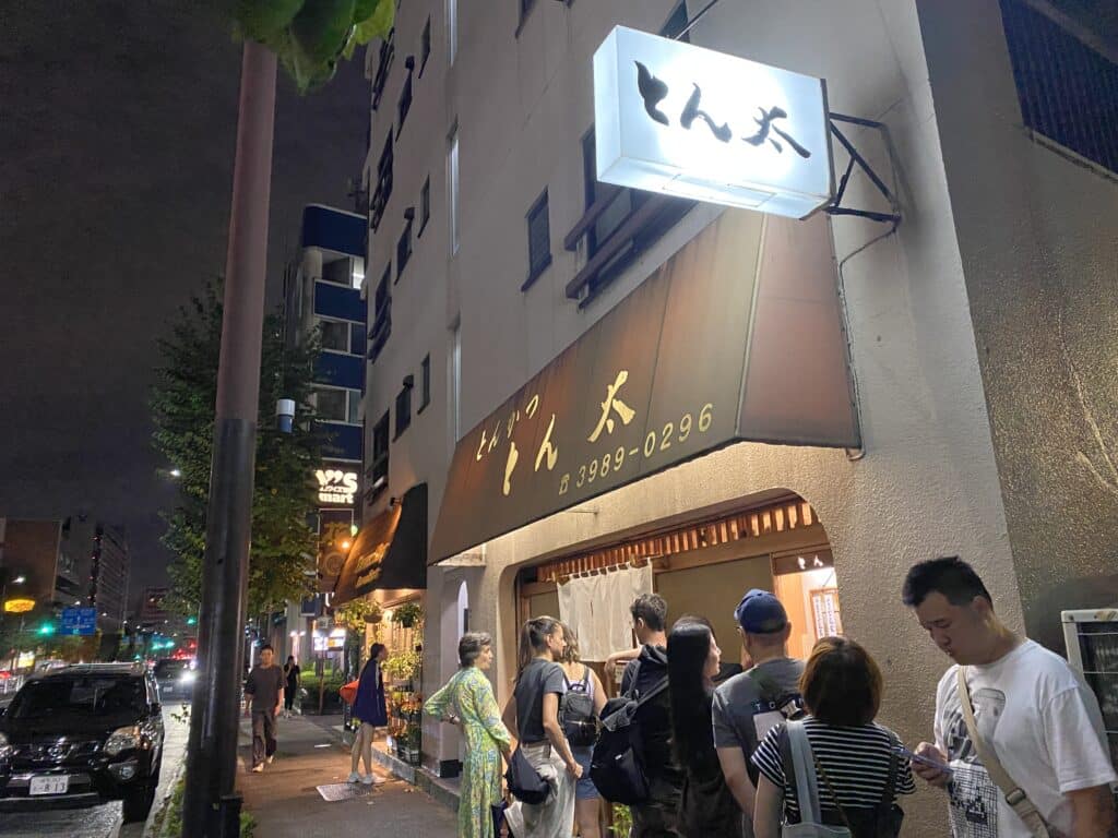 Tonkatsu Tonta entrance