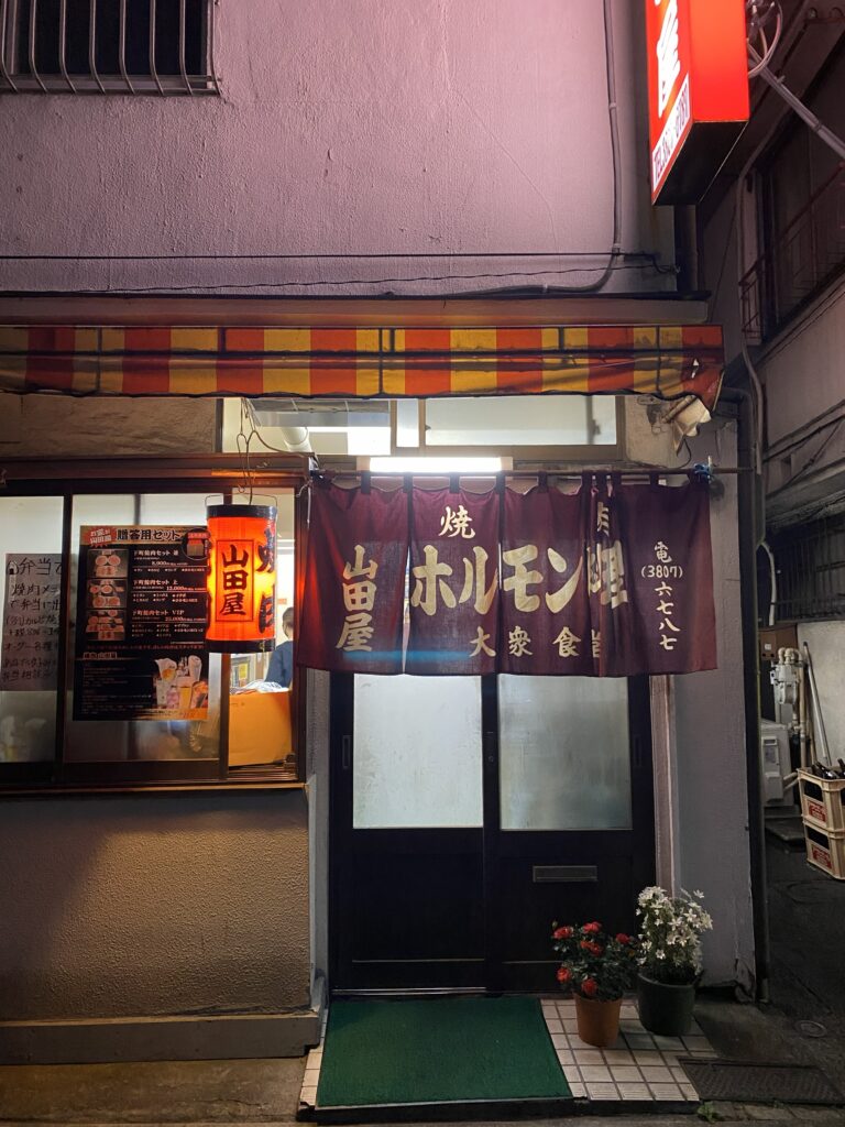 Yamadaya entrance full