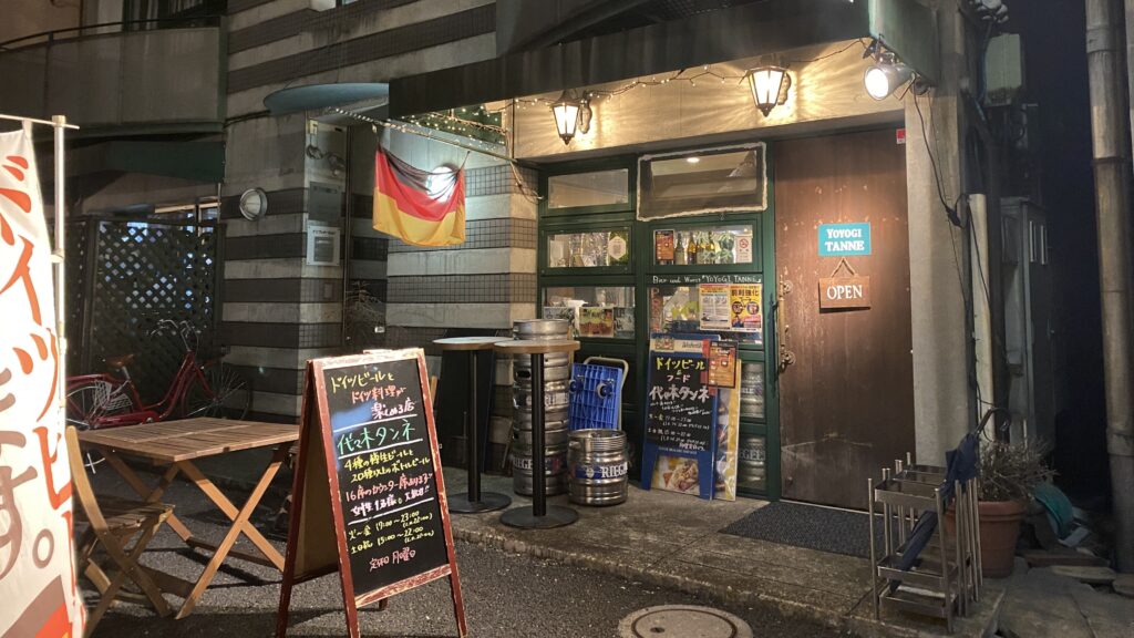 Yoyogi Tanne entrance