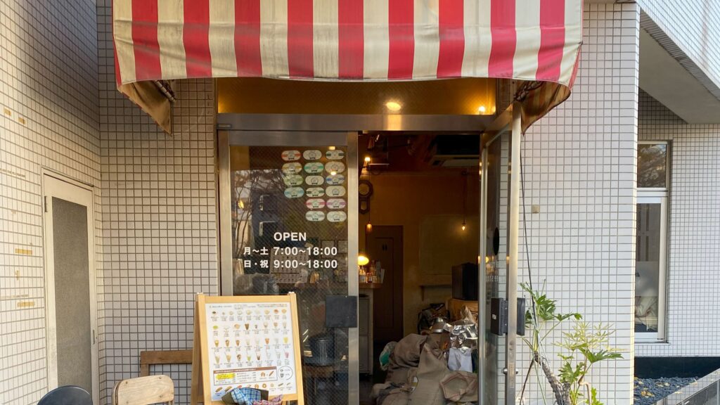 bees coffee entrance