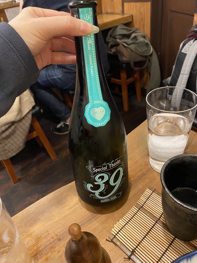 holding a special nihonshu bottle at Toriteru