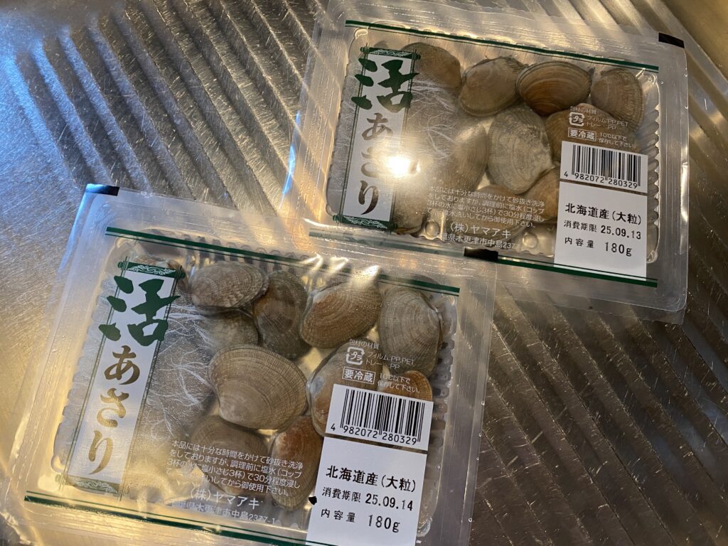 live clams in packages