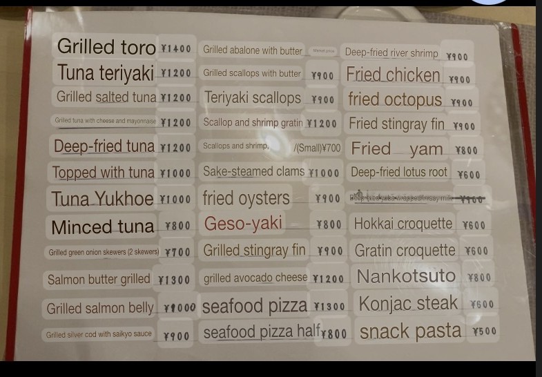 menu Tama Sushi Google translated into English 1