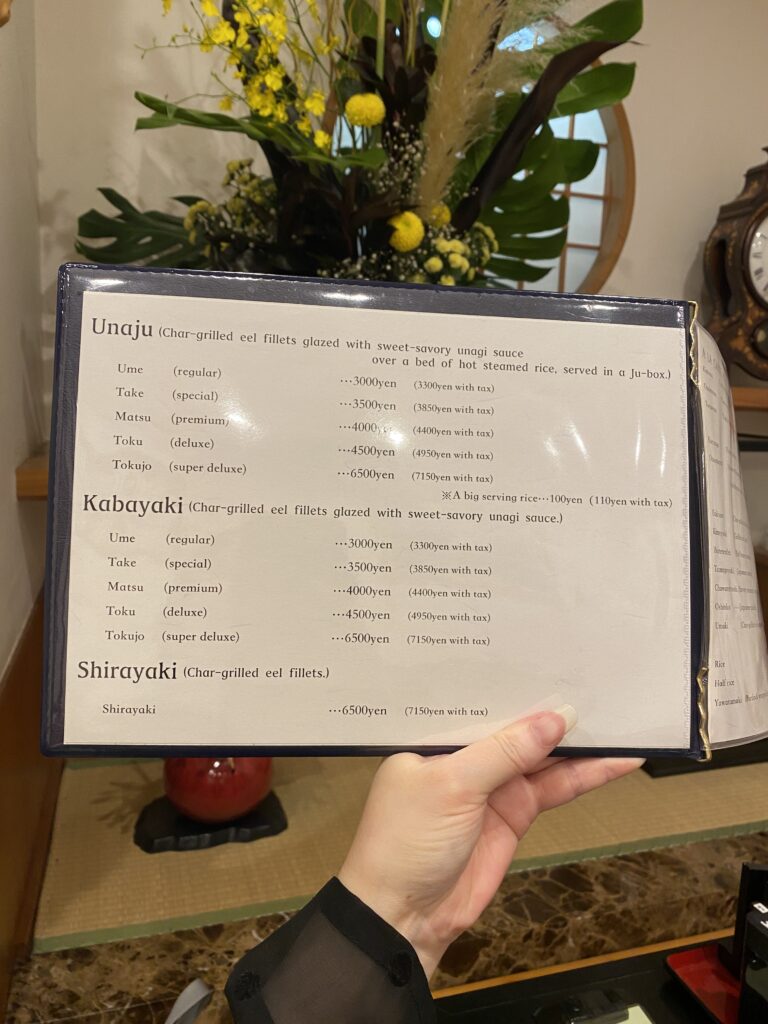 menu at Unagiya