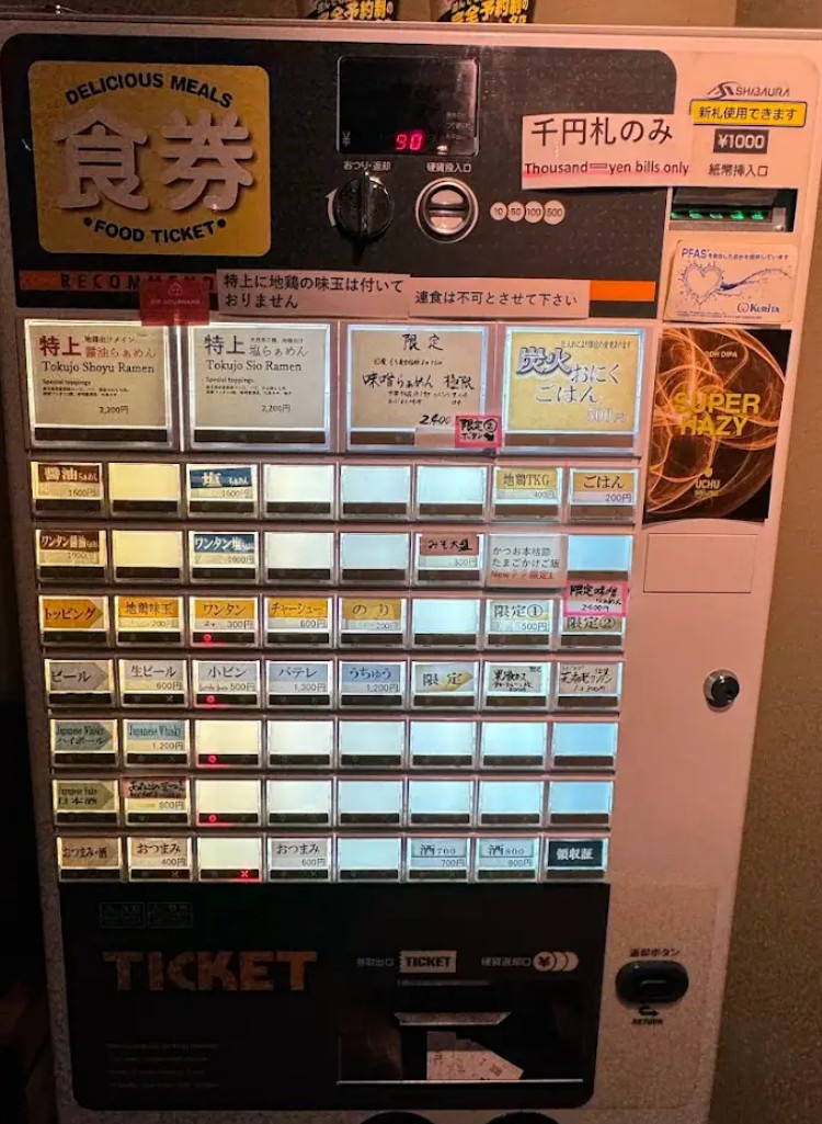 ticket machine inside Gokan
