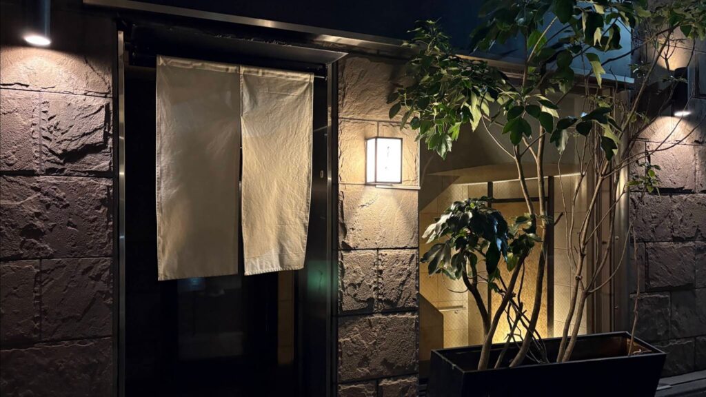 yoroniku entrance